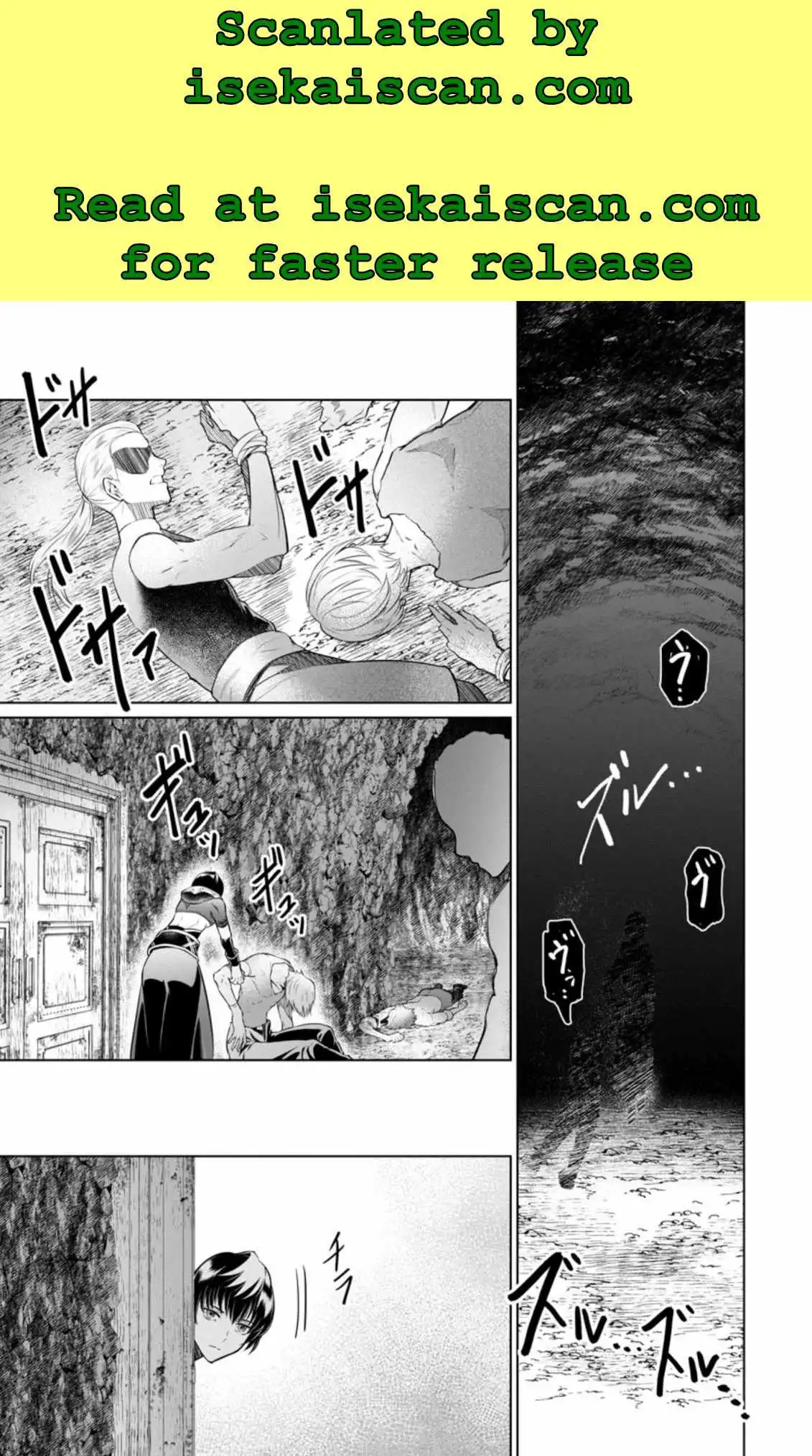 Damasare Uragirarete Shokei Sareta Watashi Ga… Dare wo Shinji Rareru To iu Nodesho Chapter 16.2 1